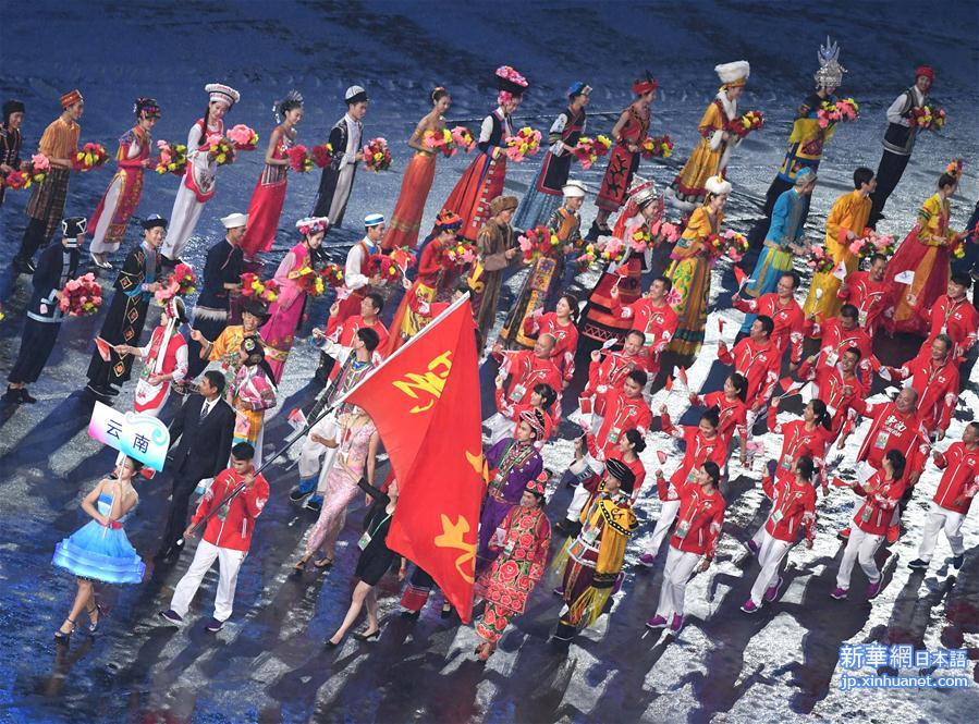 （全运会）（7）第十三届全国运动会在天津开幕 
