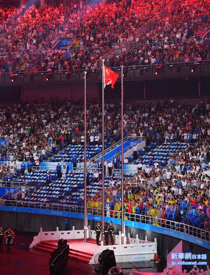 （全运会）（12）第十三届全国运动会在天津开幕 