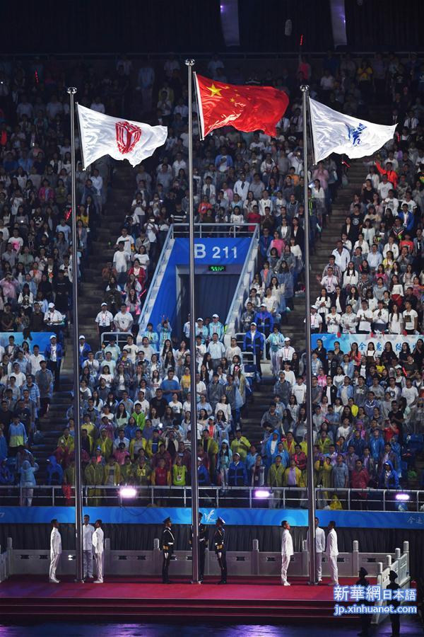 （全运会）（16）第十三届全国运动会在天津开幕 