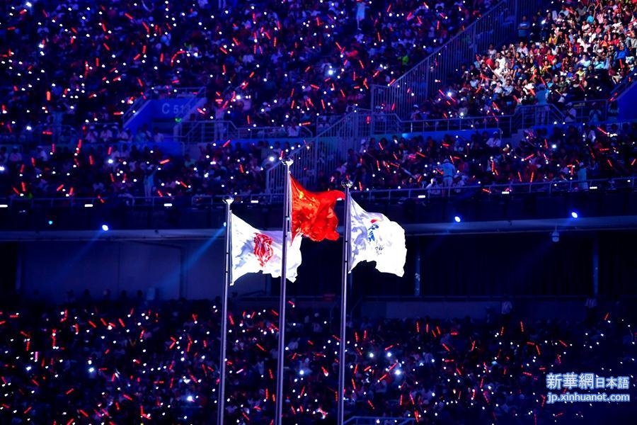 （全运会）（17）第十三届全国运动会在天津开幕 