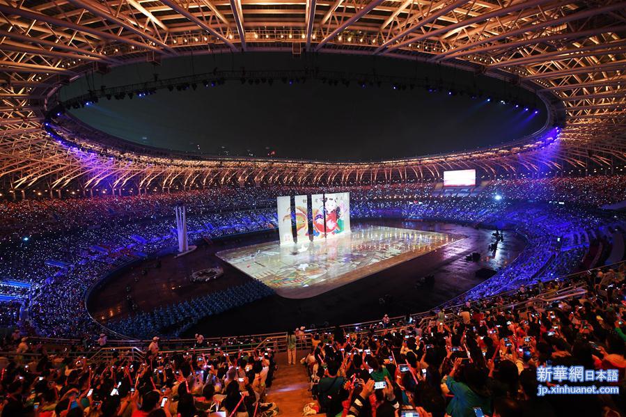 （全运会）（20）第十三届全国运动会在天津开幕 