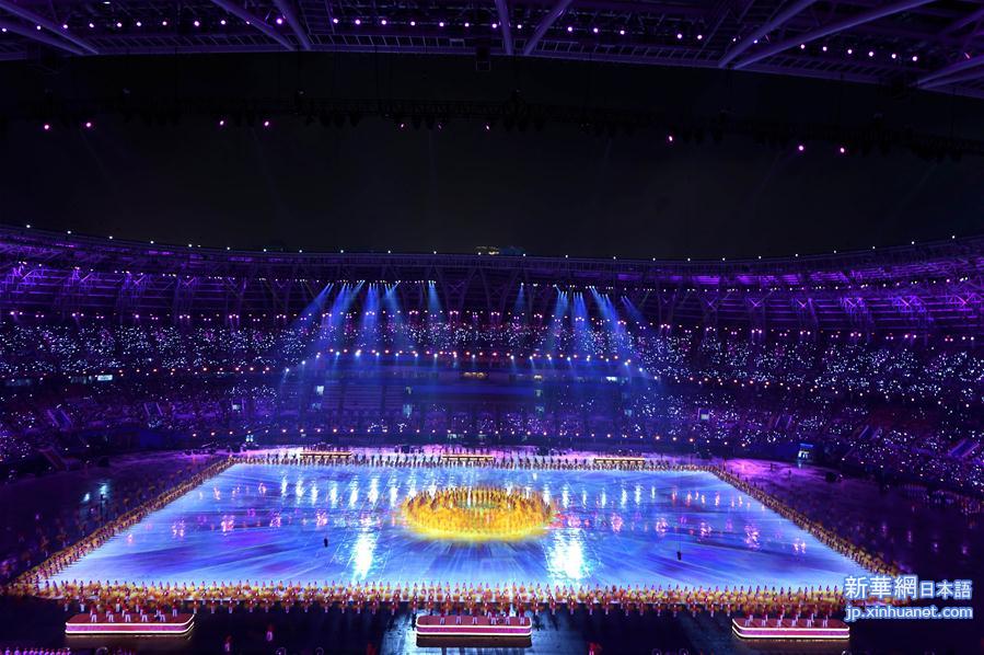 （全运会）（28）第十三届全国运动会在天津开幕 
