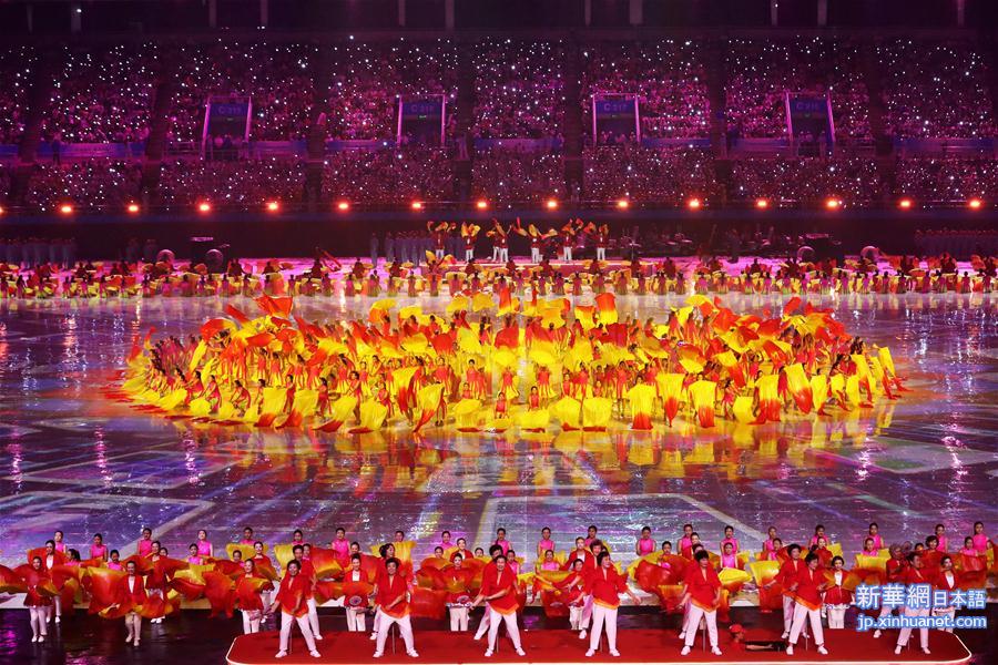 （全运会）（29）第十三届全国运动会在天津开幕 