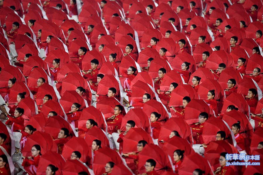 （全运会）（32）第十三届全国运动会在天津开幕 