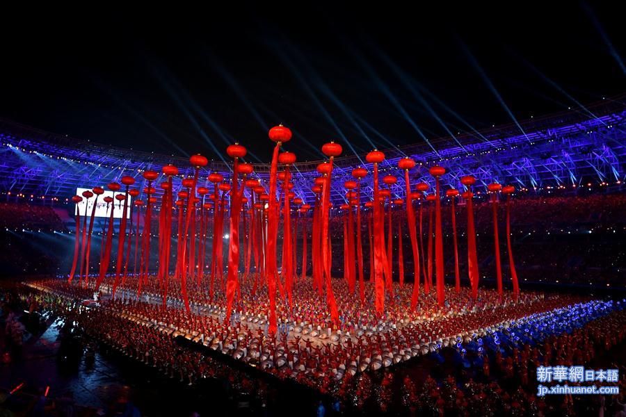 （全运会）（39）第十三届全国运动会在天津开幕 