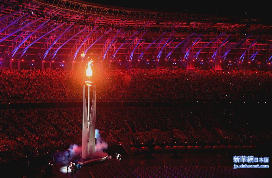 （全运会）（41）第十三届全国运动会在天津开幕 