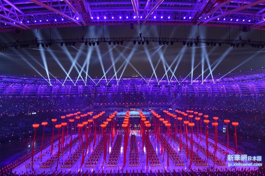 （全运会）（44）第十三届全国运动会在天津开幕 