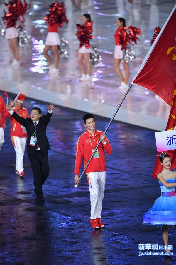 （全运会）（47）第十三届全国运动会在天津开幕 