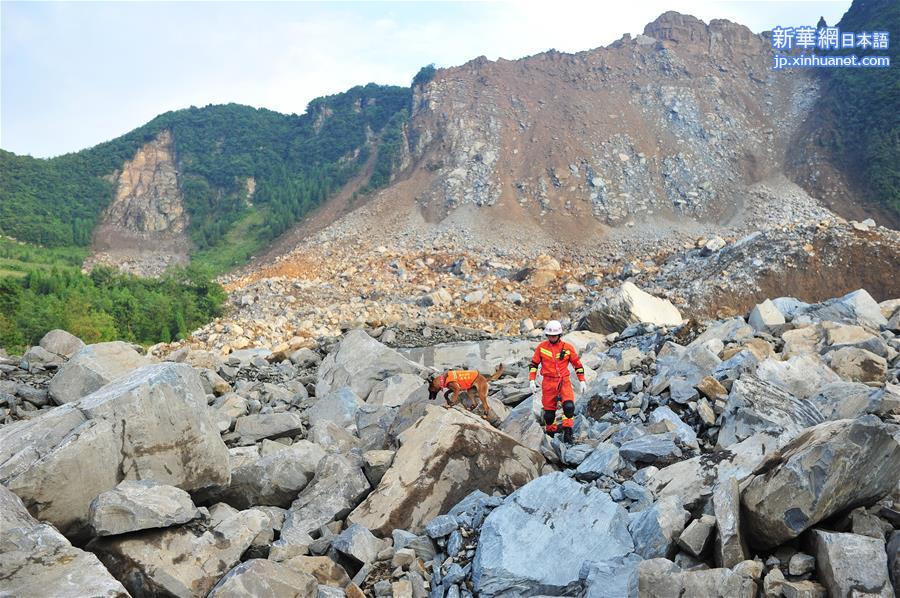 （突发事件）（3）贵州纳雍县张家湾镇山体崩塌救援工作全面展开