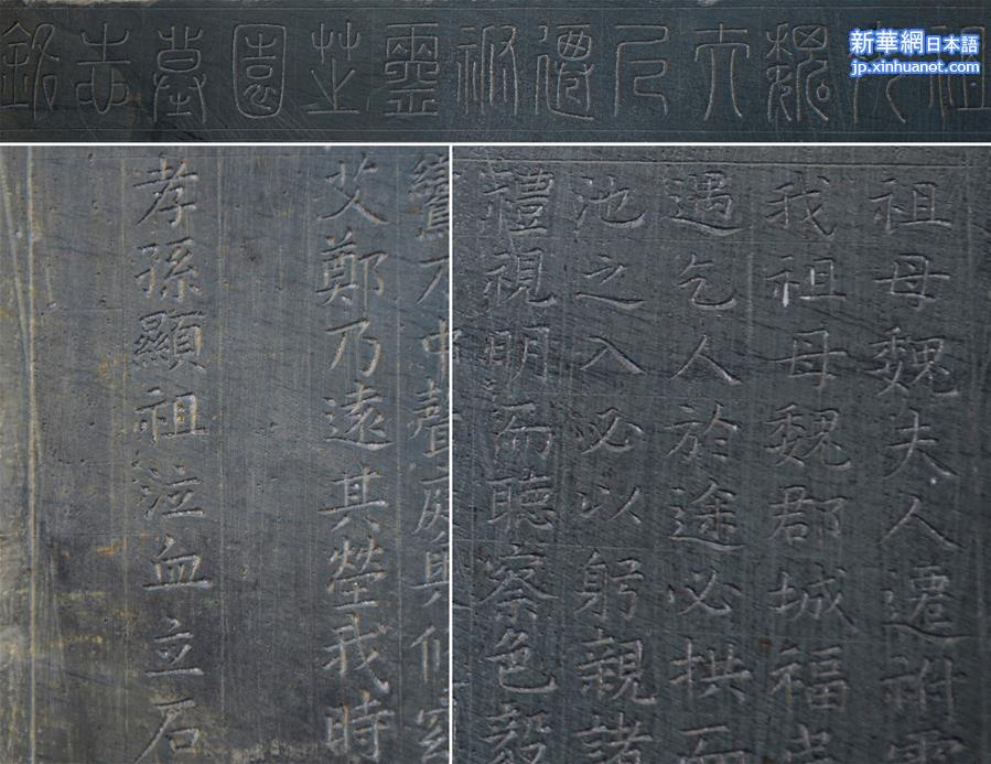 （图文互动）（5）江西抚州发现明代戏剧家汤显祖墓葬具体位置