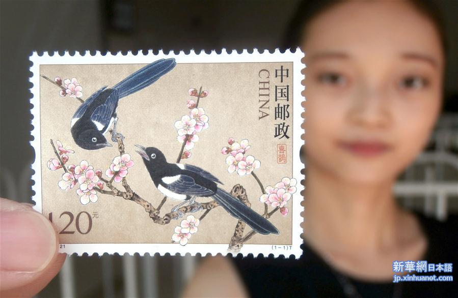#（社会）（1）中国邮政发行《喜鹊》特种邮票