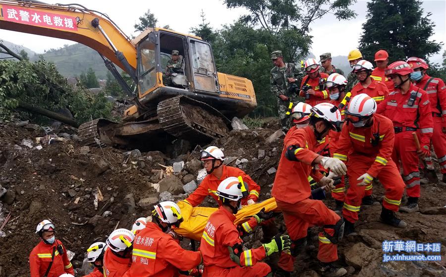 #（社会）（3）贵州纳雍山体崩塌灾害现场已致17人死亡尚有18人失联 