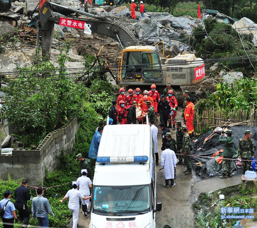 （图文互动）（4）贵州纳雍山体崩塌灾害现场已致17人死亡尚有18人失联
