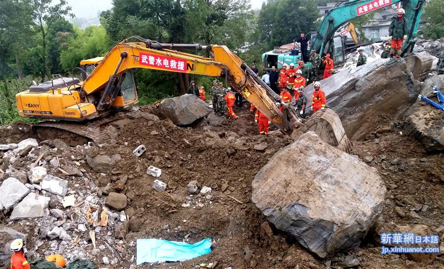 #（社会）（1）贵州纳雍山体崩塌灾害现场已致17人死亡尚有18人失联 