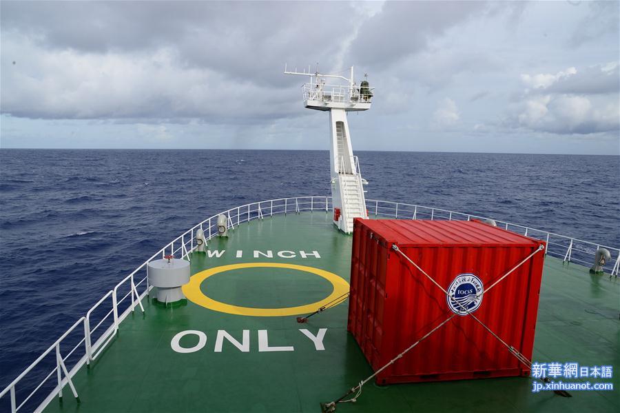 （图文互动）（1）中国“科学”号科考船考察卡罗琳海山后返航