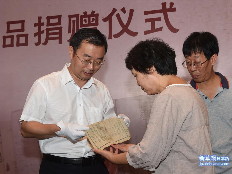 （社会）（3）纪念抗战胜利72周年抗战文物及音乐作品捐赠仪式在京举行
