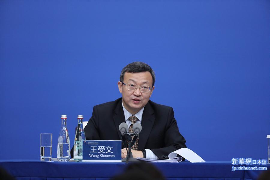 （厦门会晤·XHDW）（2）中国代表团商务部副部长王受文举行新闻发布会