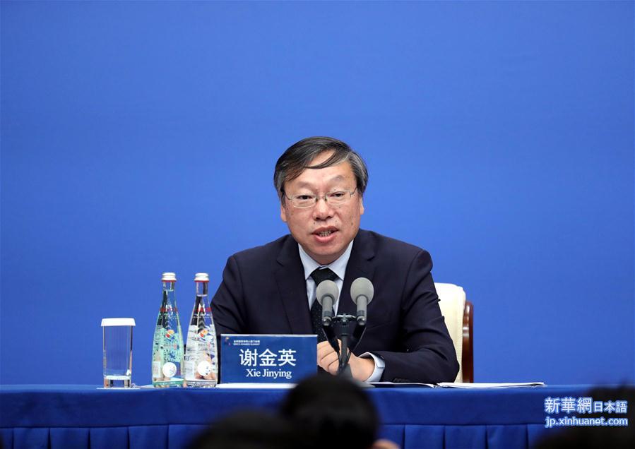 （厦门会晤·XHDW）（2）中国代表团文化部对外文化联络局局长谢金英举行新闻发布会