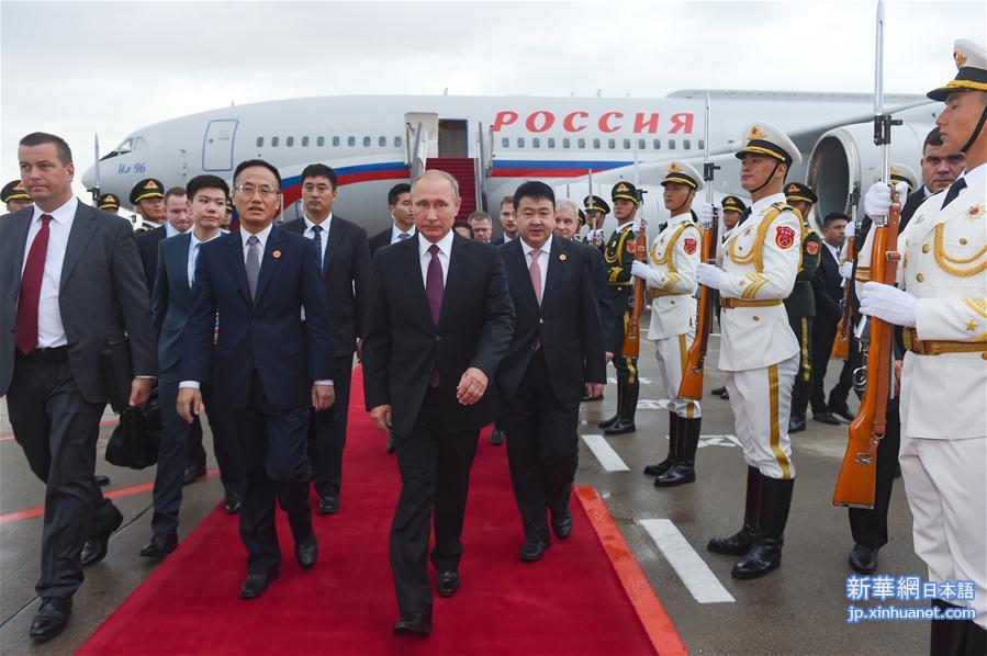 （厦门会晤·XHDW）（1）俄罗斯总统普京抵达厦门