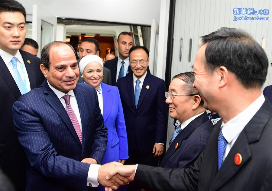 （厦门会晤·XHDW）（1）埃及总统塞西抵达厦门