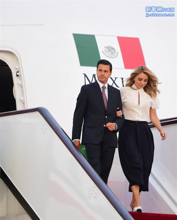 （厦门会晤·XHDW）（1）墨西哥总统培尼亚抵达厦门