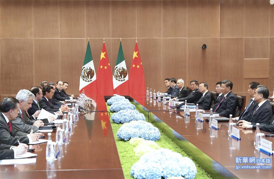 （厦门会晤·XHDW）习近平会见墨西哥总统培尼亚