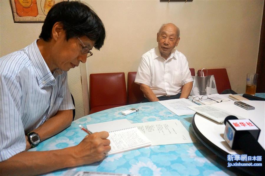 （国际·图文互动）（2）“传承战争记忆是保护和平最好的手段”——日本教师记录二战亲历者战争经历