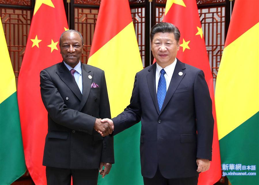 （厦门会晤）习近平会见几内亚总统孔戴