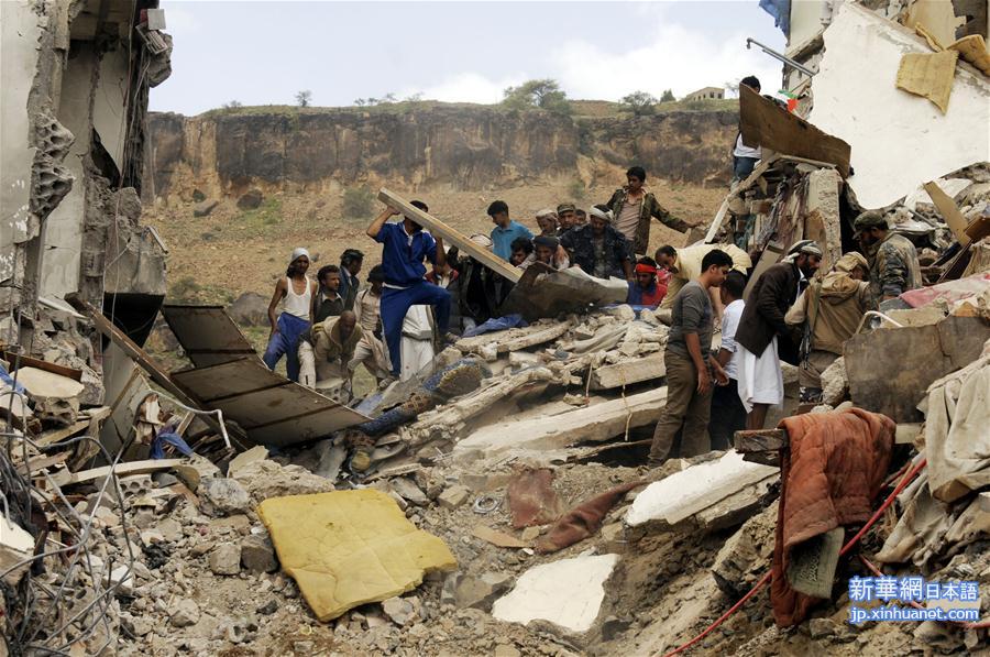 （国际）（4）多国联军空袭也门首都致16人死亡