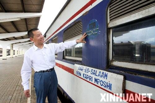 坦赞铁路中国对外援助史上永远的丰碑