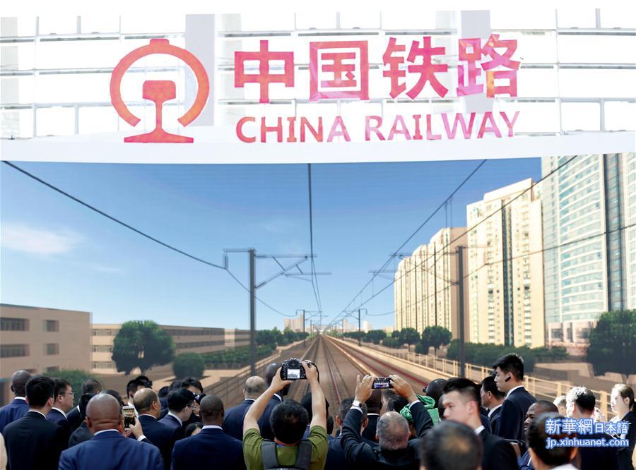 （社会）（1）中国高铁技术成就展举行