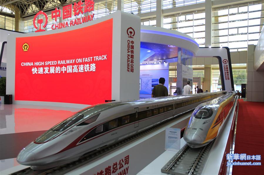 （社会）（5）中国高铁技术成就展举行
