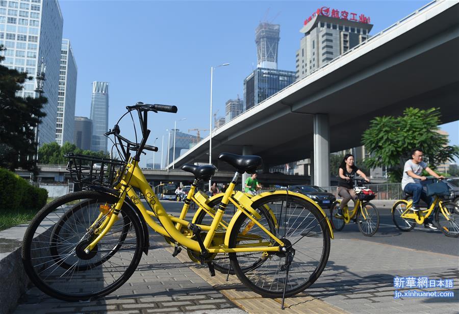 （图文互动）（2）北京：暂停共享自行车新增投放，不发展电动自行车共享