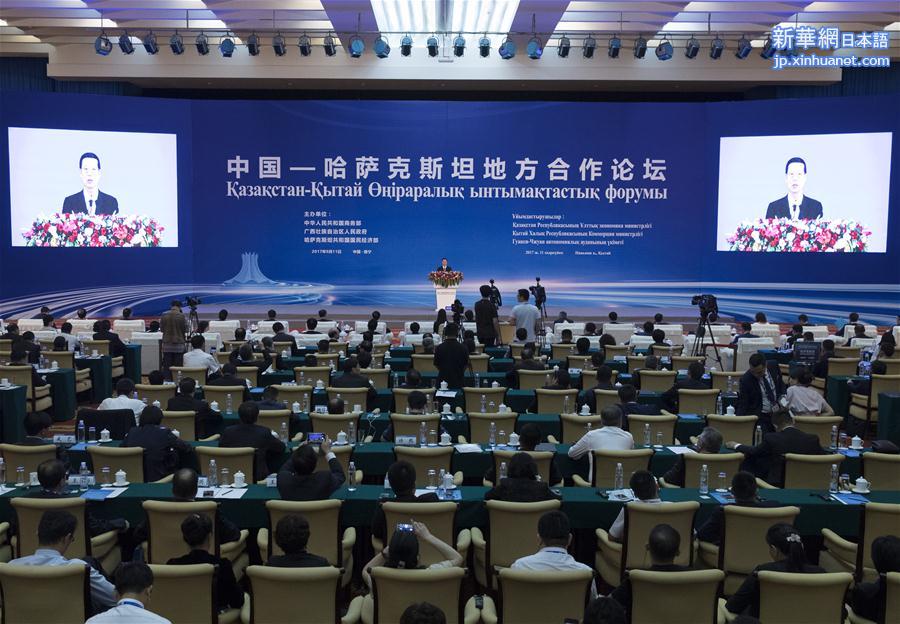 （XHDW）张高丽出席首届中国－哈萨克斯坦地方合作论坛
