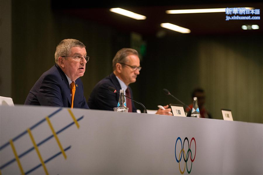 （体育）（2）国际奥委会主席巴赫召开新闻发布会