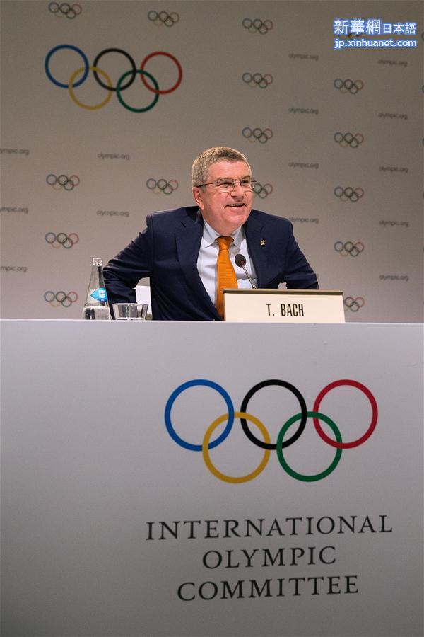 （体育）（3）国际奥委会主席巴赫召开新闻发布会