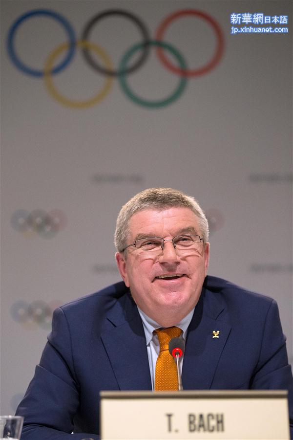 （体育）（5）国际奥委会主席巴赫召开新闻发布会