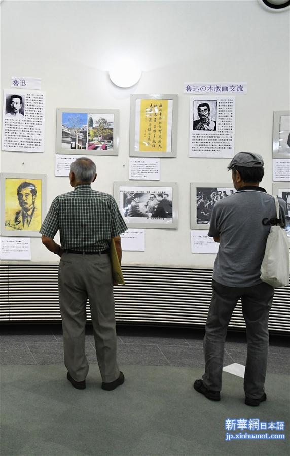 （XHDW）日本举办纪念中日邦交正常化45周年图片展