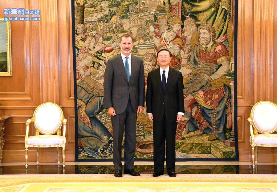 （XHDW）西班牙国王费利佩六世会见杨洁篪