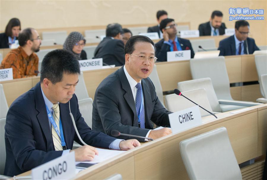 （XHDW）（1）中国代表140个国家发表关于加强人权对话与合作的联合声明 