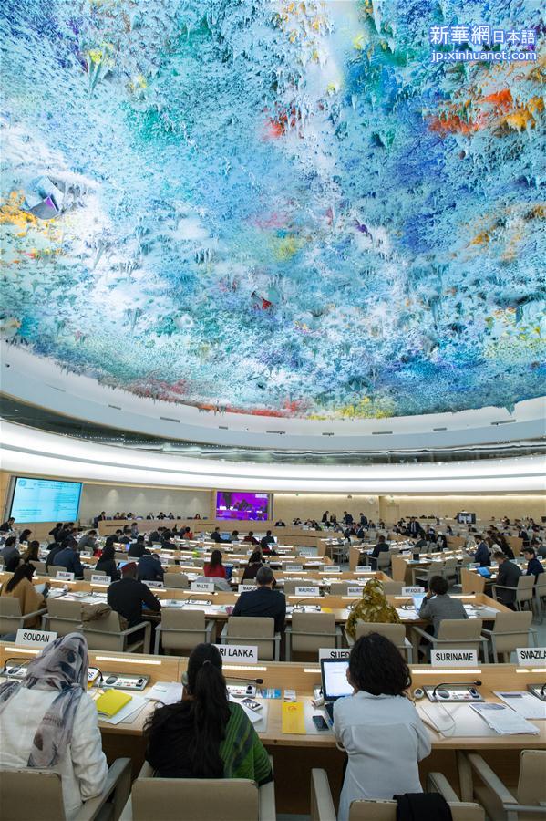 （XHDW）（2）中国代表140个国家发表关于加强人权对话与合作的联合声明 