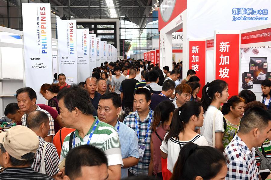 （中国—东盟博览会）（2）第14届中国－东盟博览会闭幕 