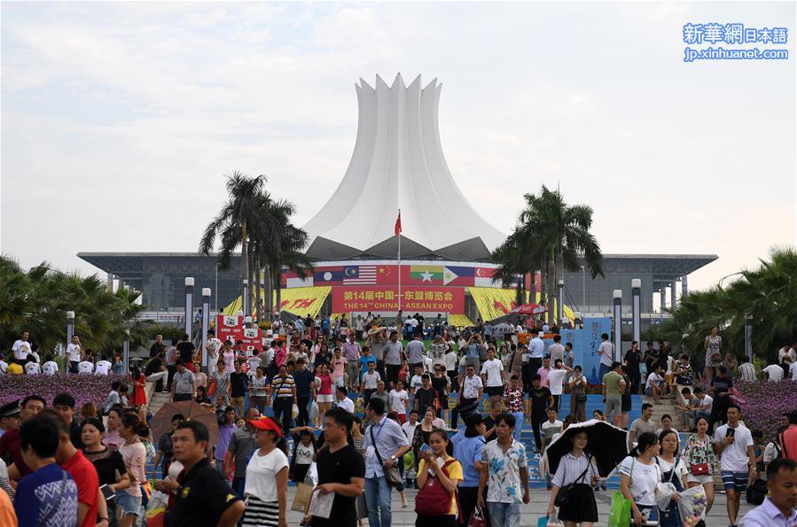 （中国—东盟博览会）（7）第14届中国－东盟博览会闭幕 
