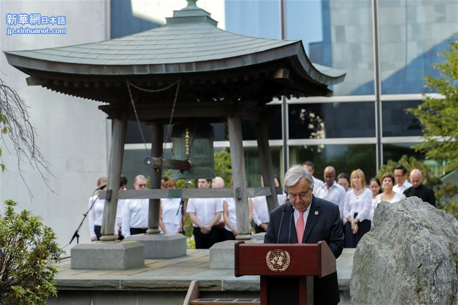 （国际）（5）联合国秘书长敲响和平钟