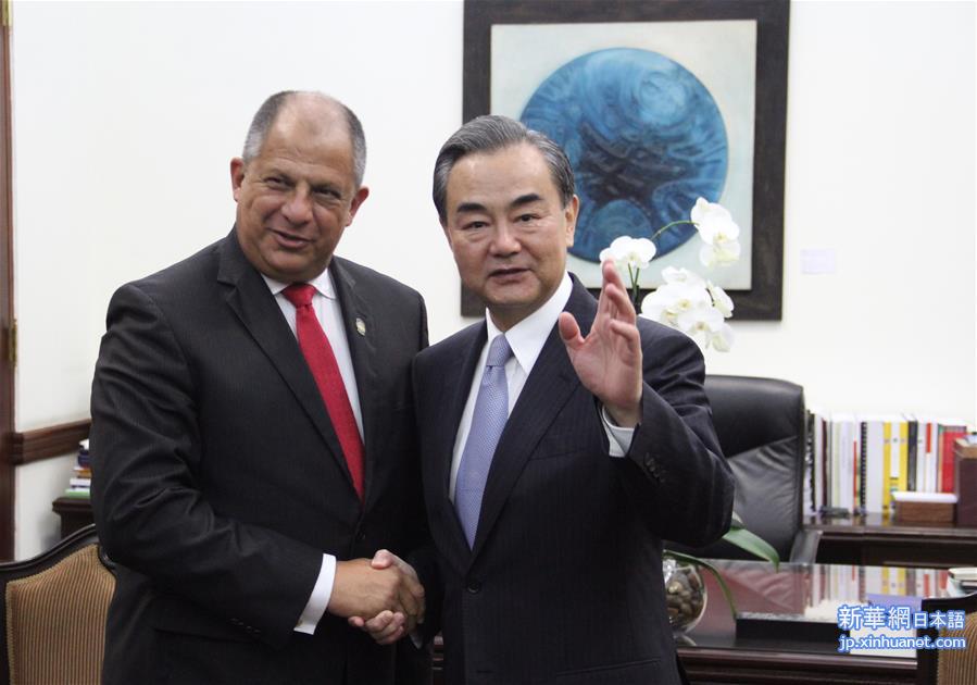 （XHDW）哥斯达黎加总统索利斯会见王毅