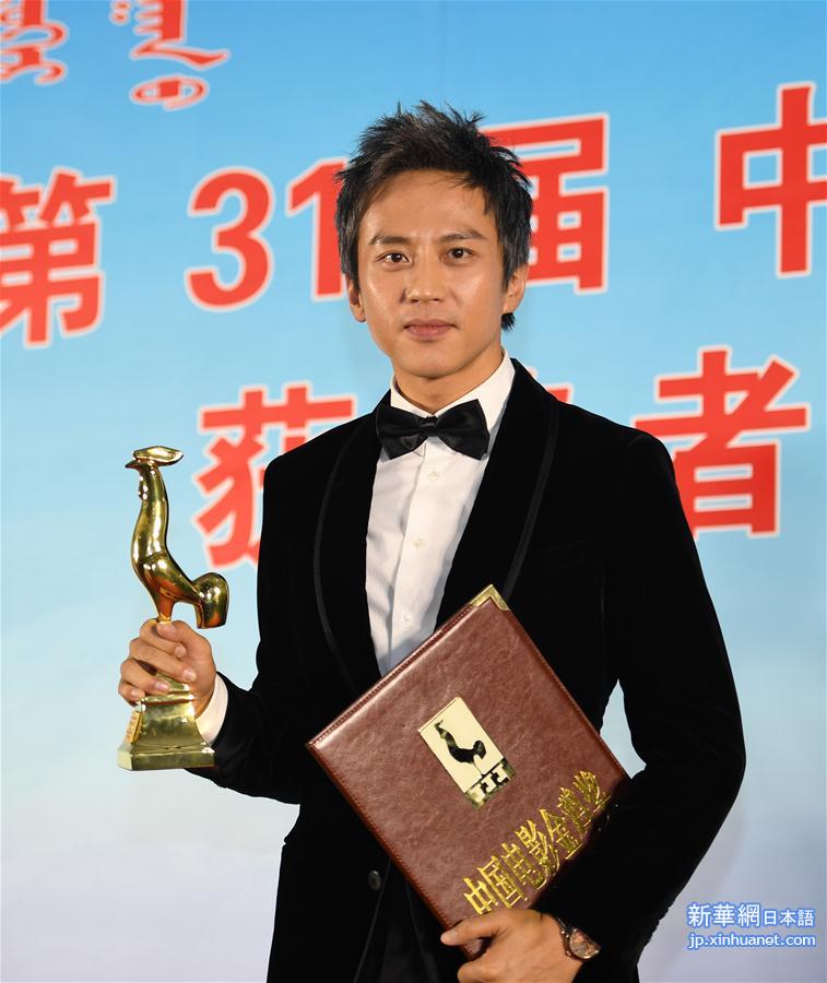 （文化）（2）第31届电影金鸡奖揭晓