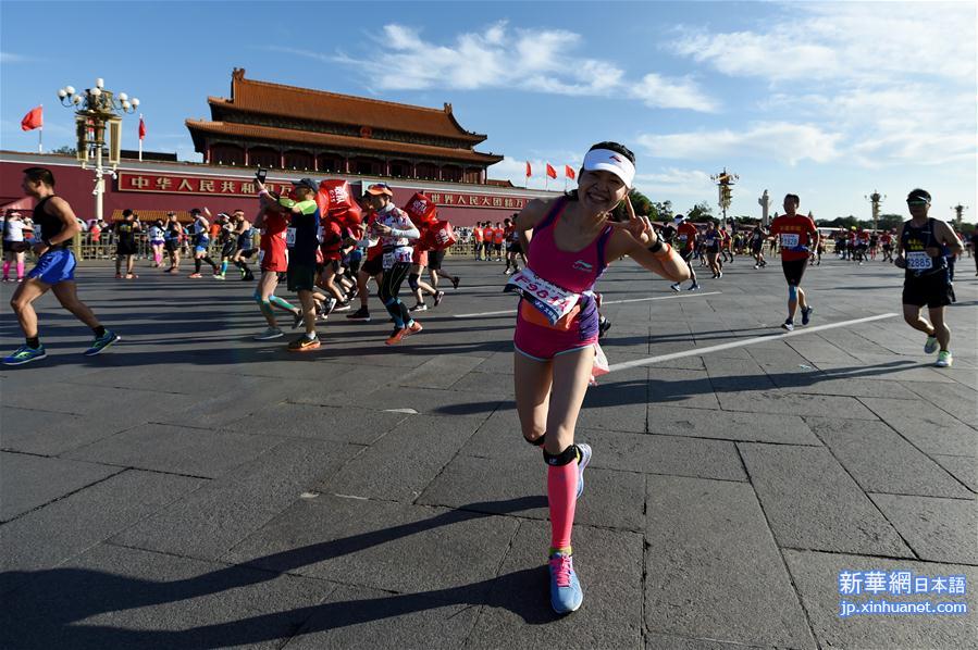 （体育）（5）田径——2017北京马拉松开赛