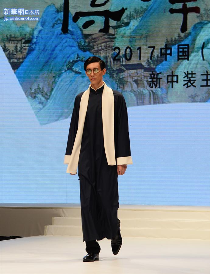 （社会）（2）引领中式服装新时尚