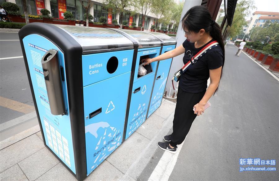 #（社会）（1）山东济南：环保智能垃圾箱亮相街头