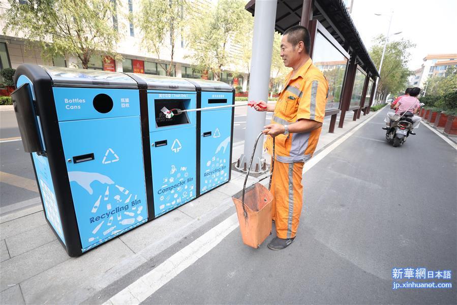#（社会）（2）山东济南：环保智能垃圾箱亮相街头